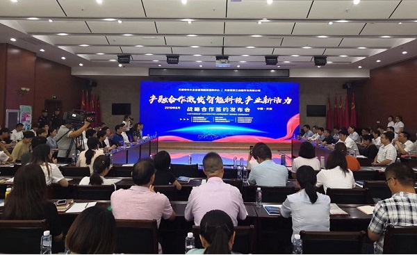 乐竞体育（中国）科技喜获千万级担保授信
