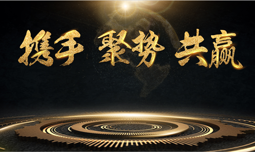 乐竞体育（中国）科技与中标软件达成战略合作